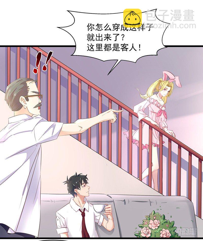 第6话 协议达成13