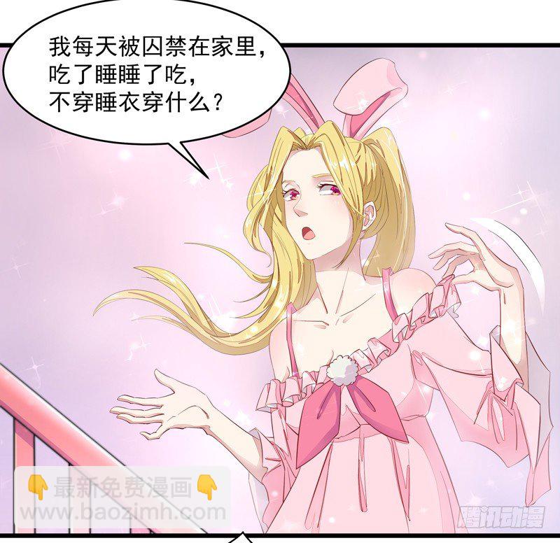 第6话 协议达成14