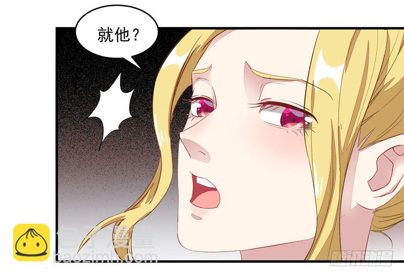 第6话 协议达成18