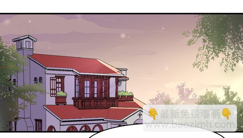 第6话 协议达成2