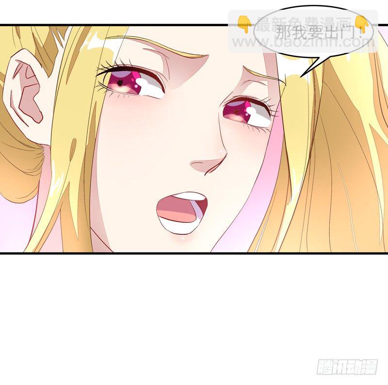 第6话 协议达成21