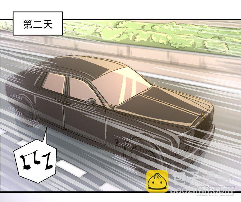 第6话 协议达成28