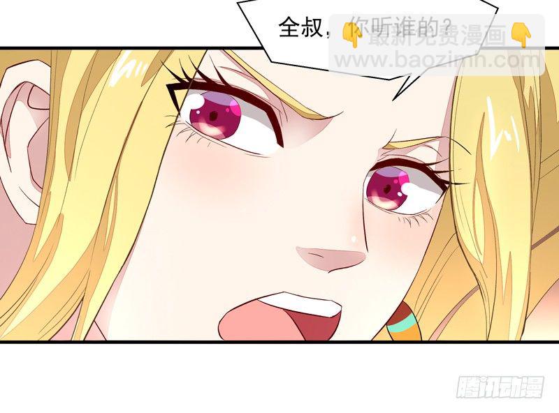 第6话 协议达成31