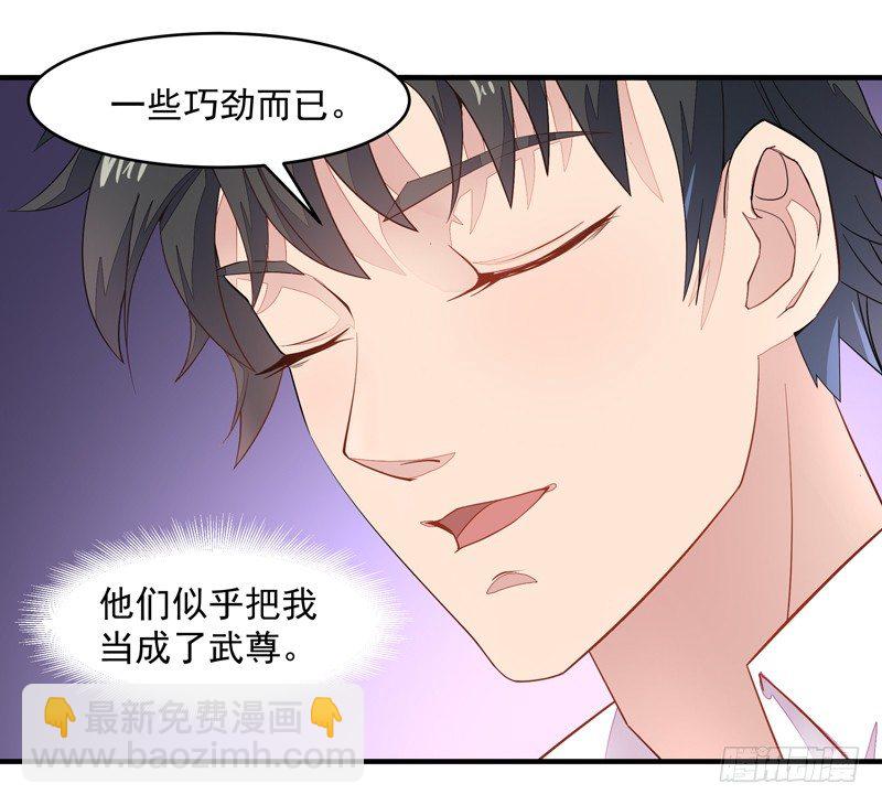 第6话 协议达成4