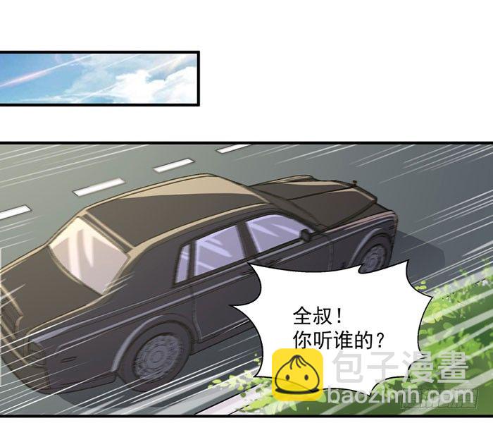 第7话 男寝调戏1
