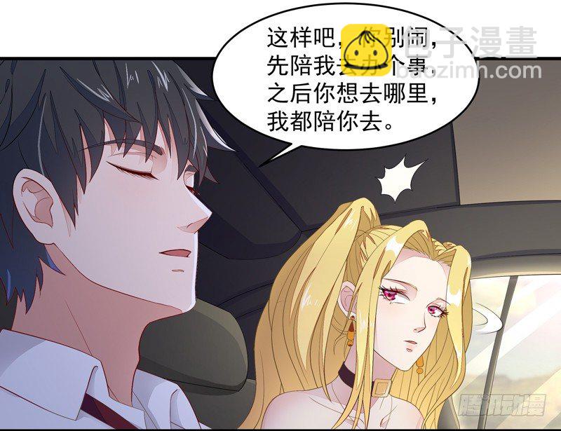 第7话 男寝调戏12