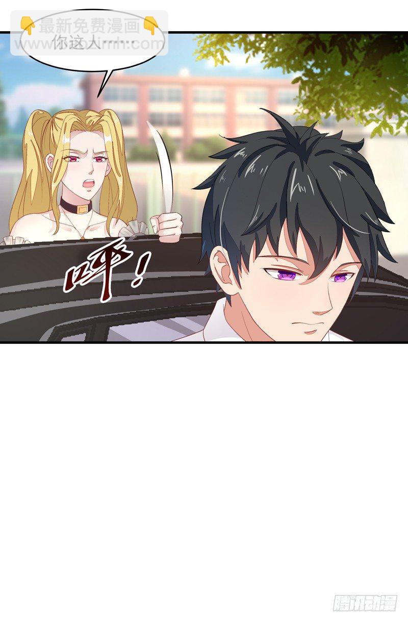第7话 男寝调戏17