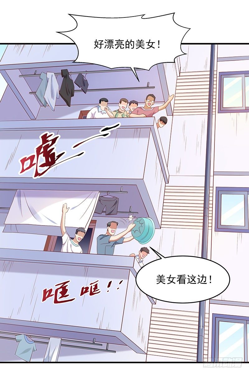 第7话 男寝调戏18