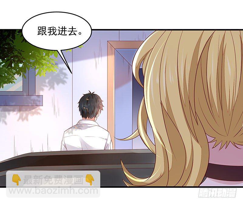 第7话 男寝调戏19