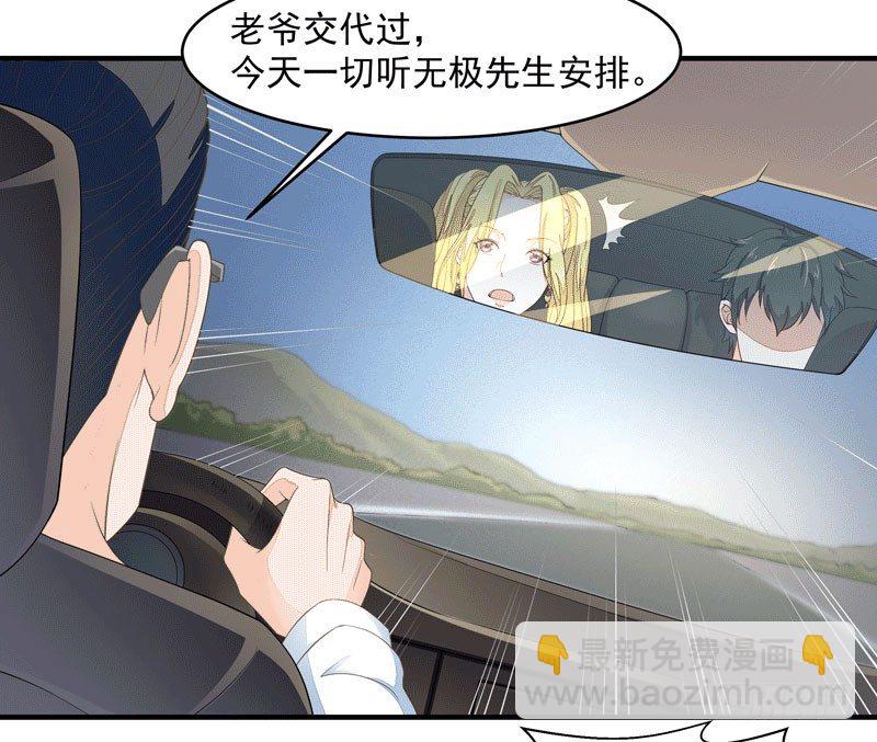 第7话 男寝调戏2