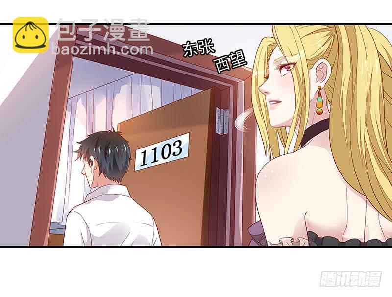 第7话 男寝调戏22