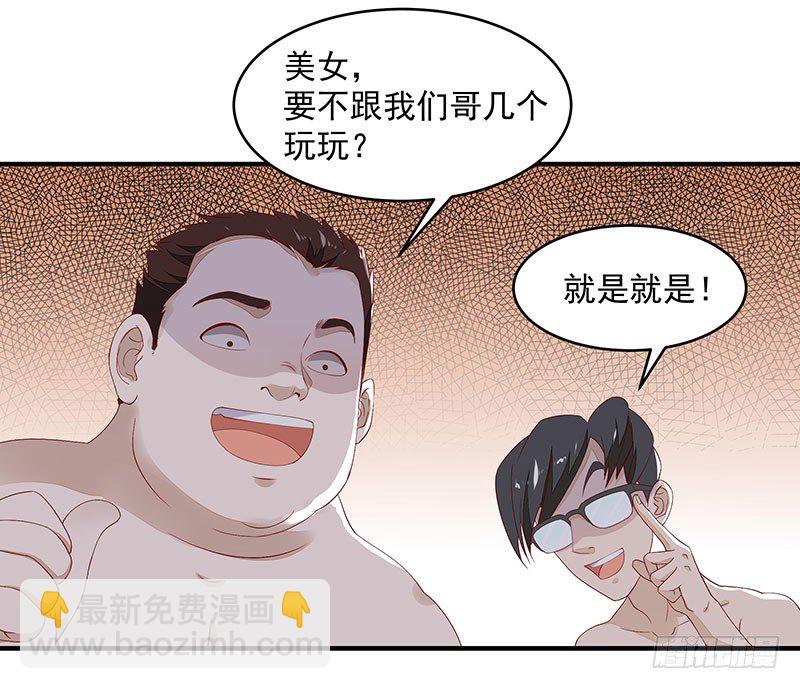 第7话 男寝调戏25
