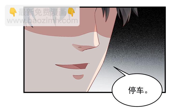 第7话 男寝调戏5