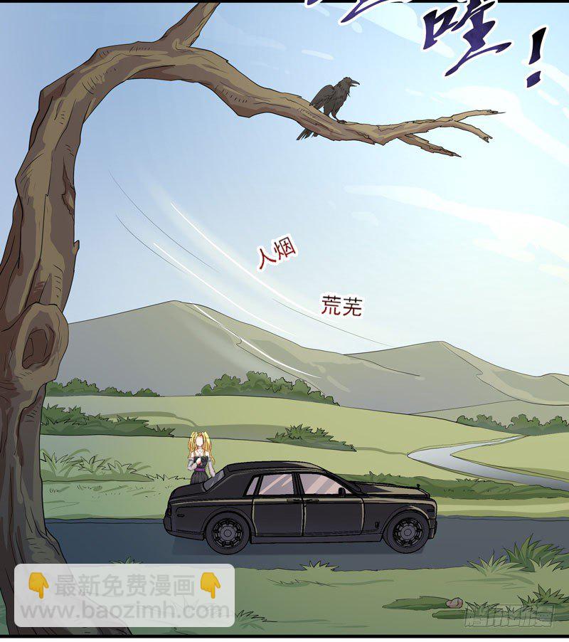 第7话 男寝调戏8