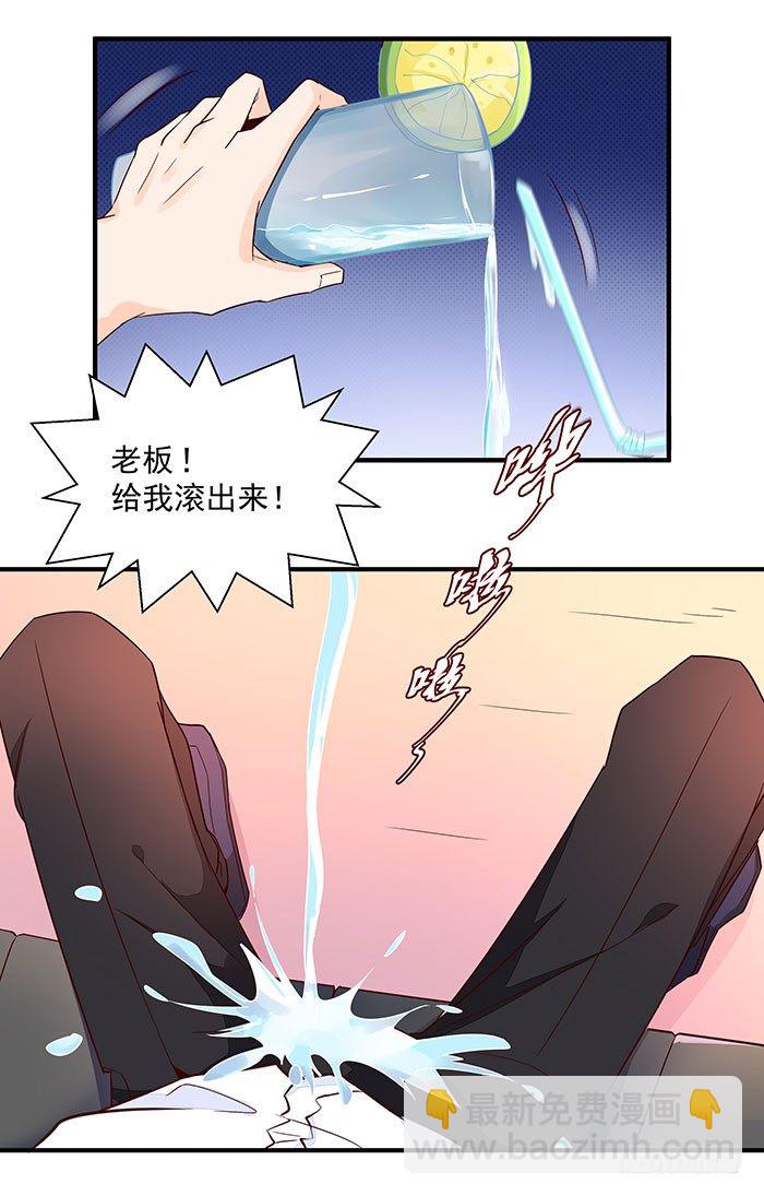 第9话 欺妹者死12