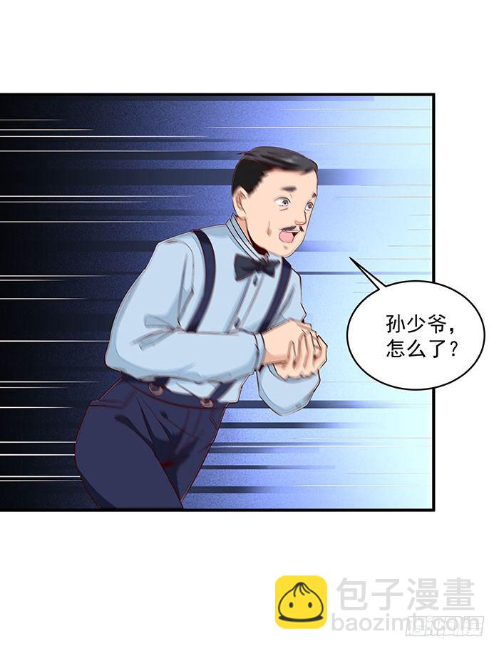 第9话 欺妹者死13