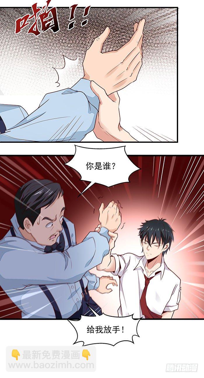 第9话 欺妹者死16