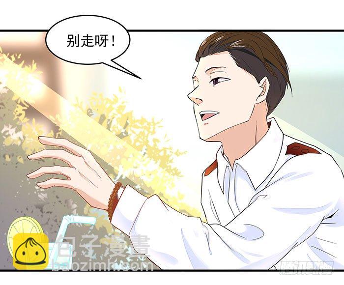 第9话 欺妹者死5
