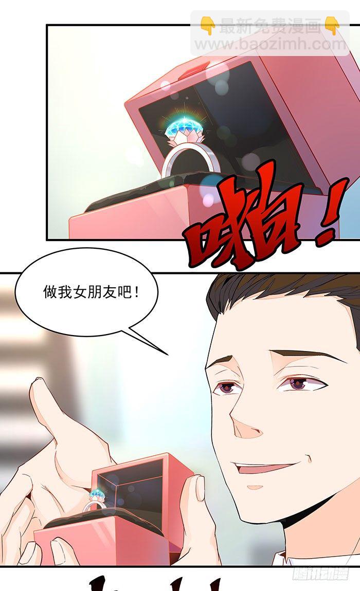 第9话 欺妹者死6