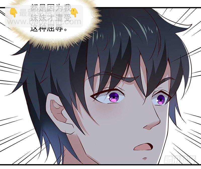 第10话 女仆变身10
