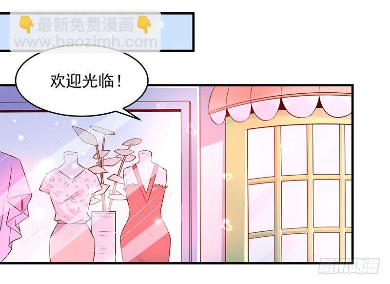 第10话 女仆变身14