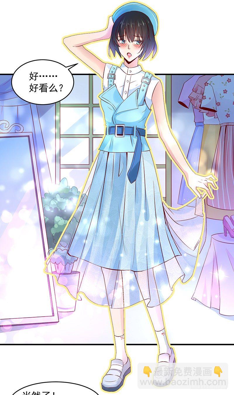 第10话 女仆变身15