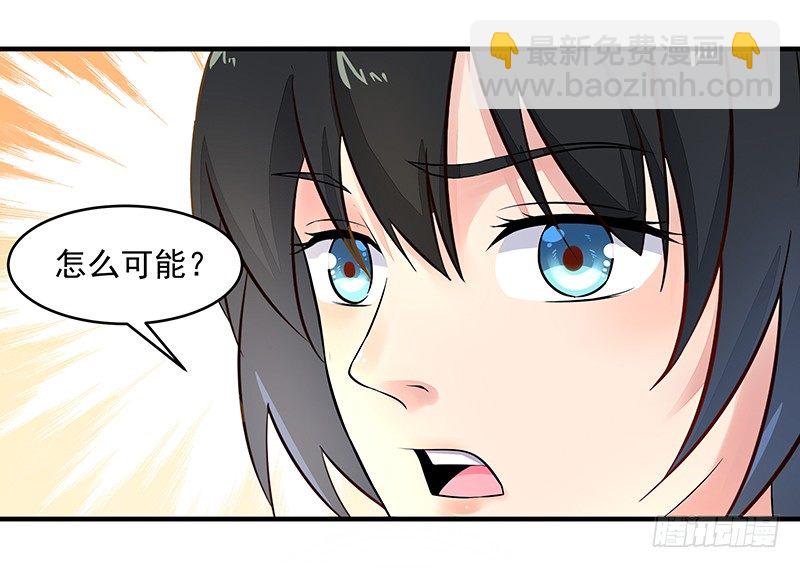 第10话 女仆变身20