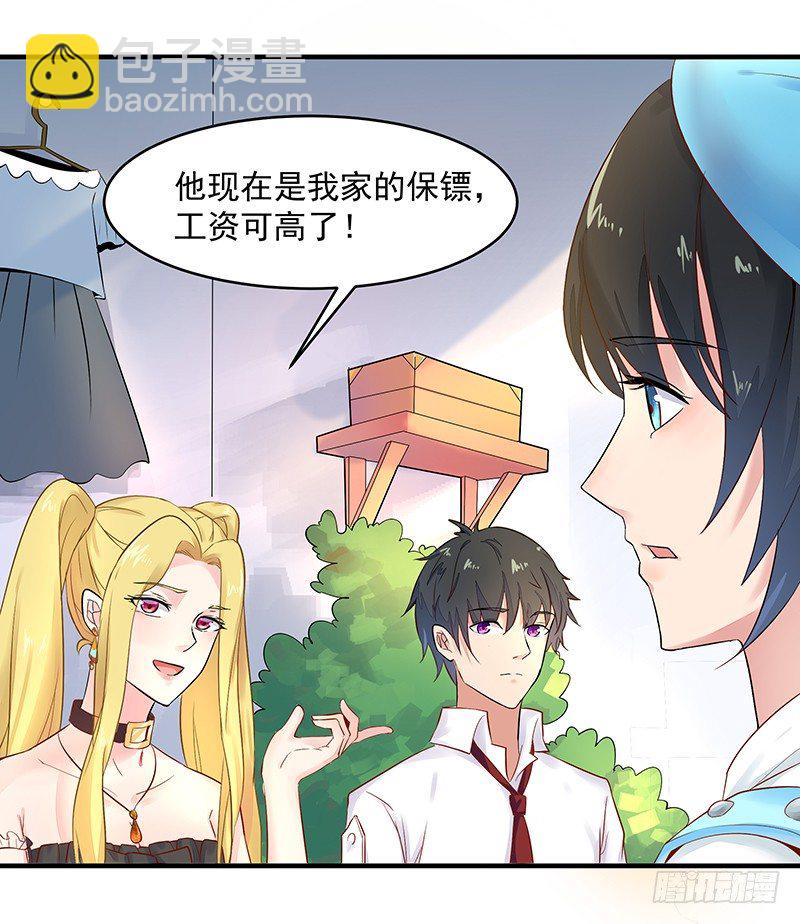 第10话 女仆变身21