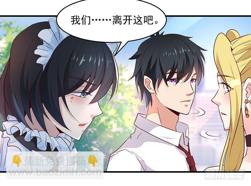 第10话 女仆变身7