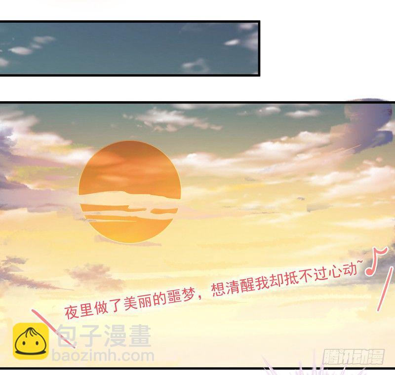 第11话 路遇敌袭12