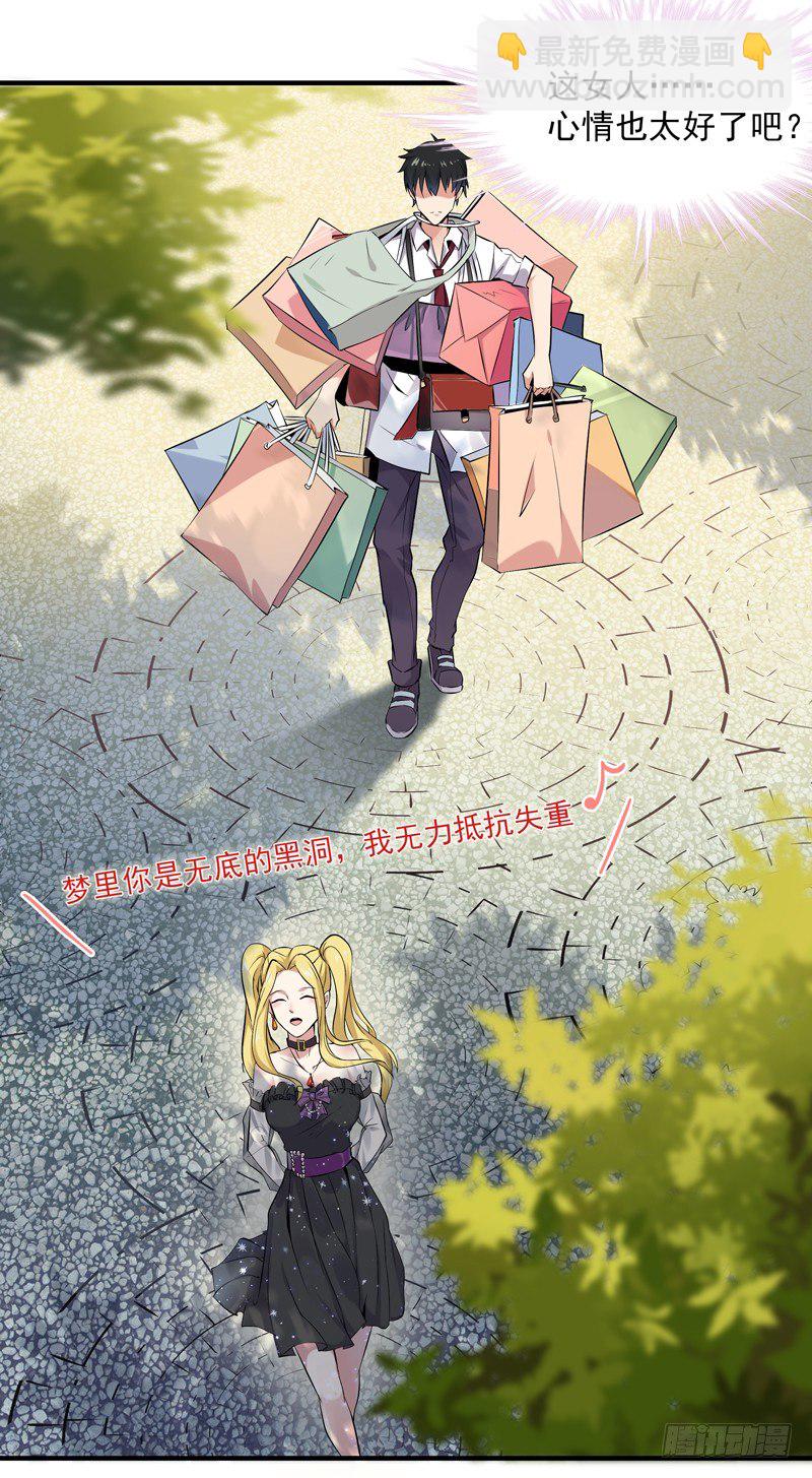 第11话 路遇敌袭13