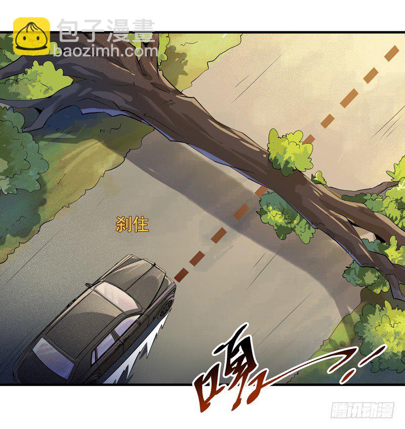 第11话 路遇敌袭19