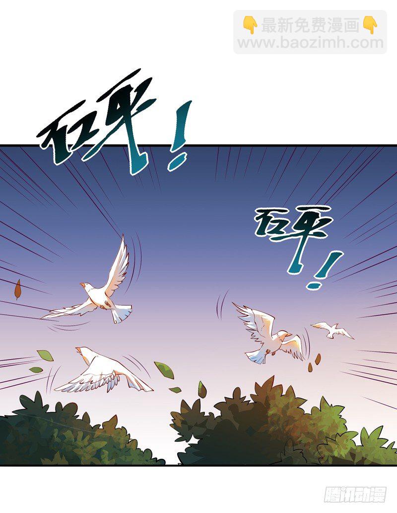 第11话 路遇敌袭21