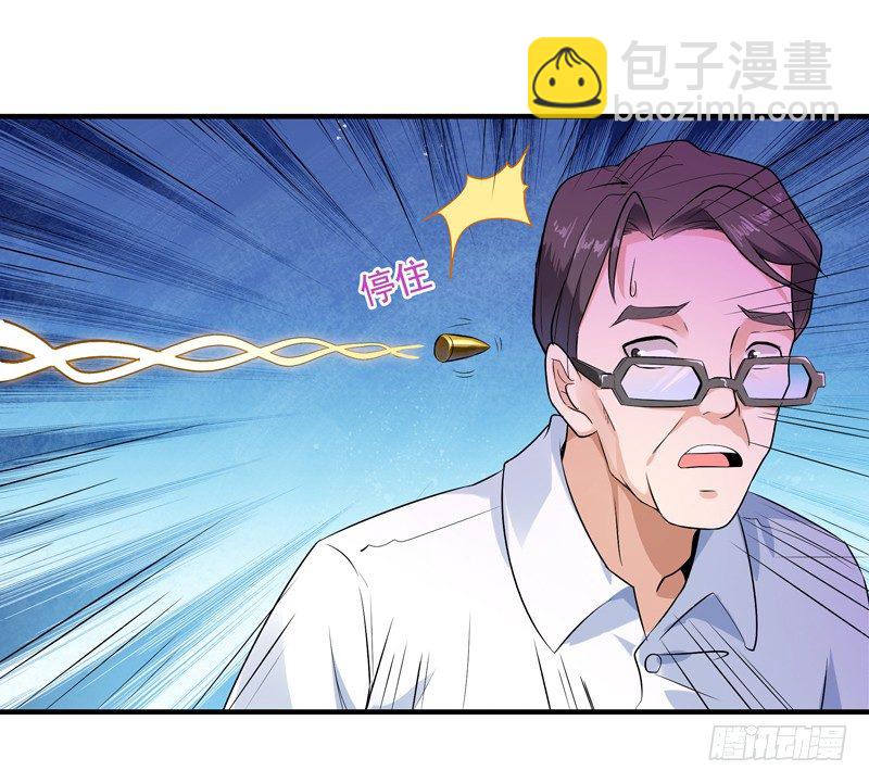 第11话 路遇敌袭23