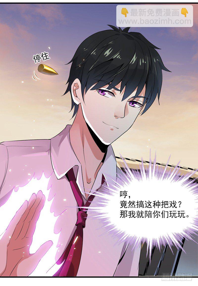 第11话 路遇敌袭25