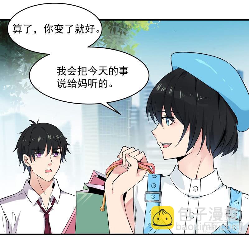 第11话 路遇敌袭4