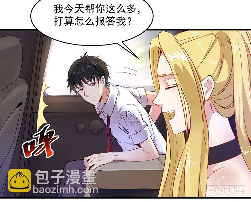 第11话 路遇敌袭8