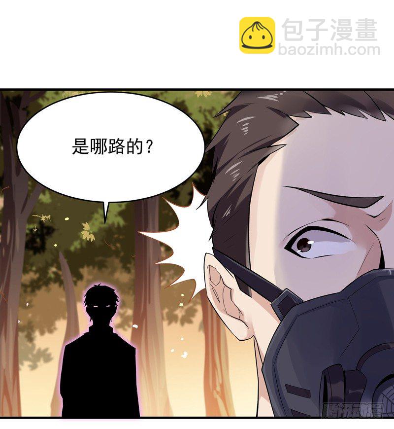 第12话 大显身手17