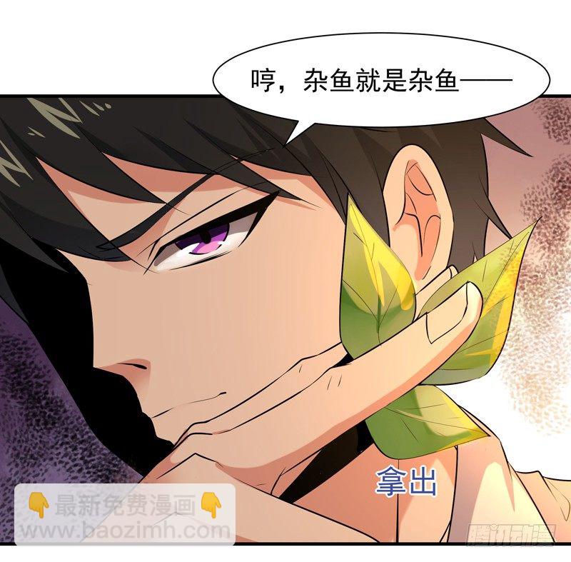第12话 大显身手21