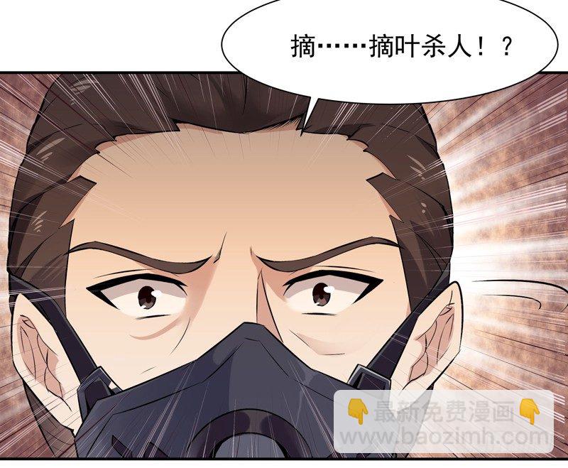 第12话 大显身手23