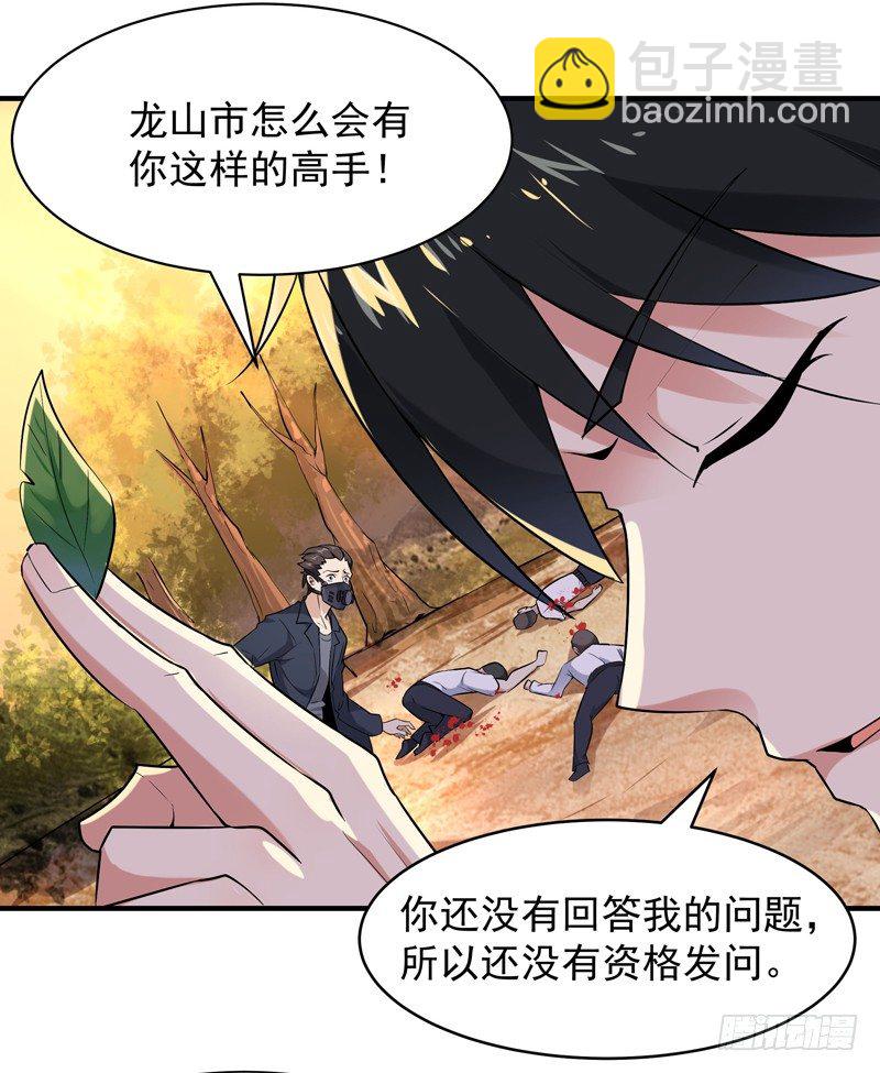 第12话 大显身手24