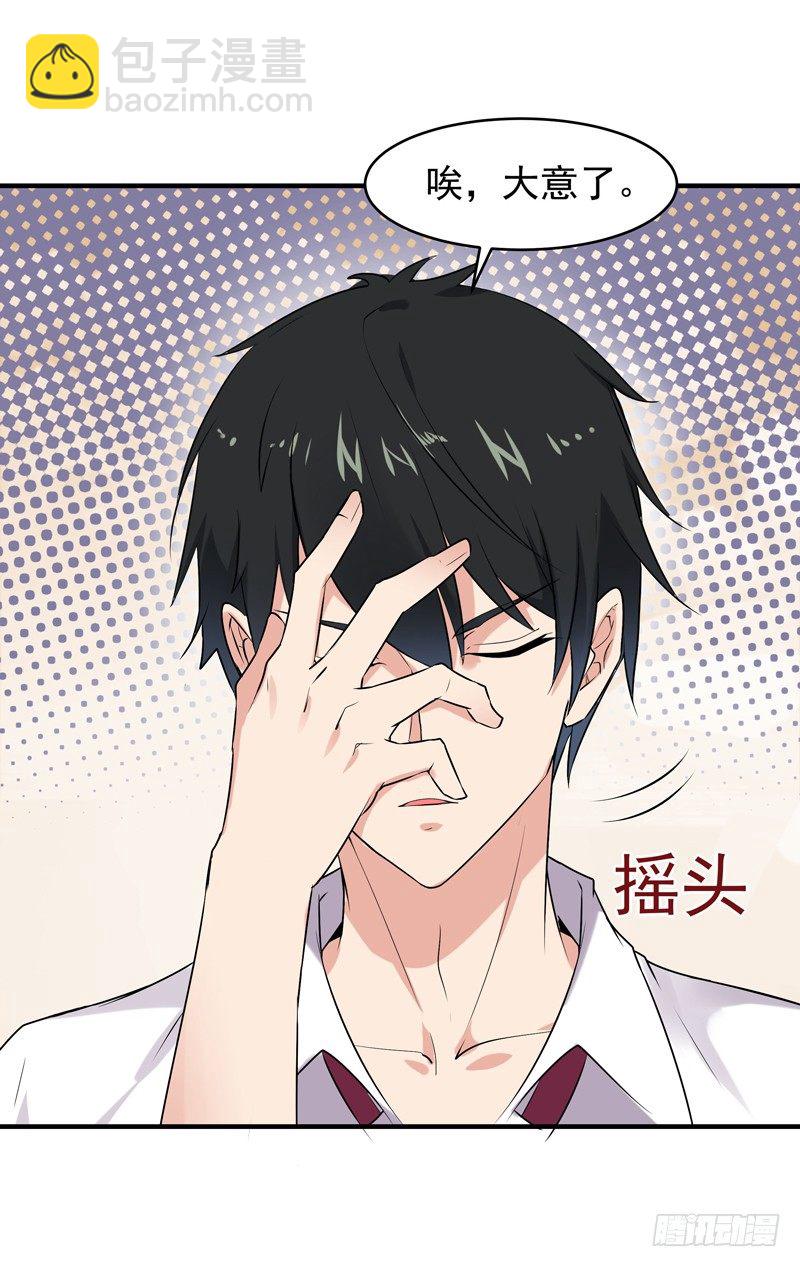第12话 大显身手30
