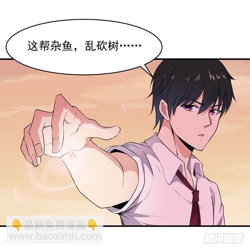 第12话 大显身手31