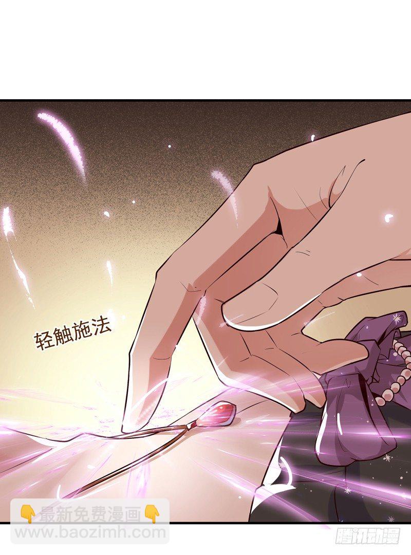 第13话 护身灵玉1