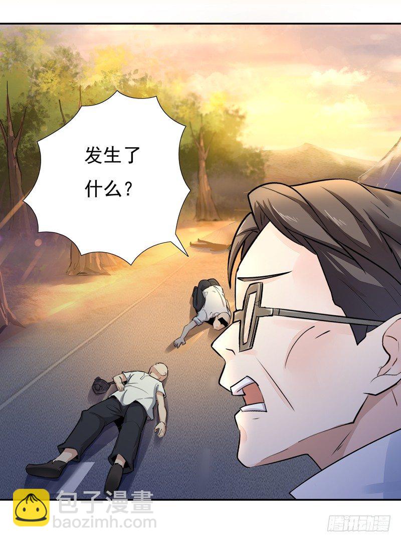 第13话 护身灵玉12