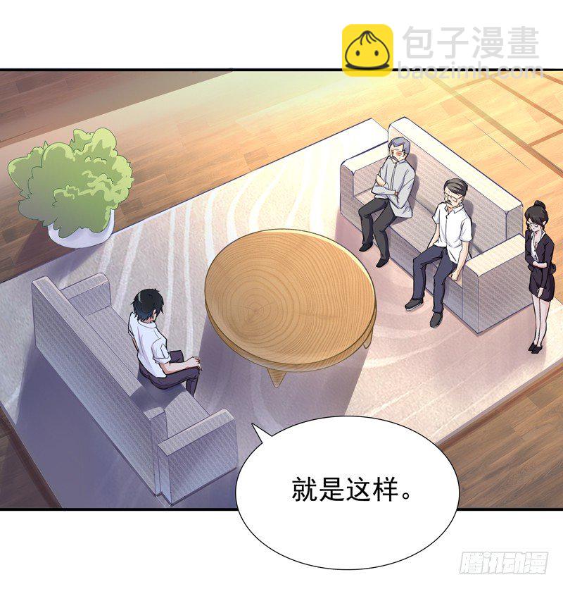 第13话 护身灵玉14