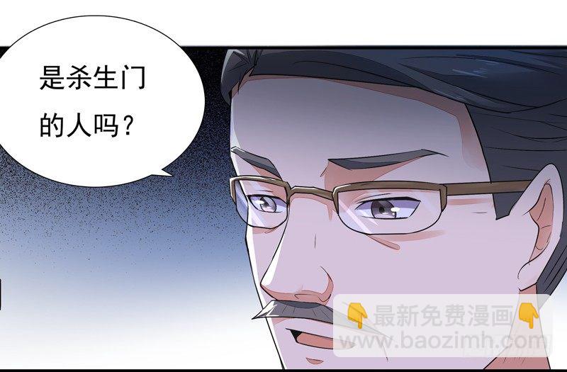 第13话 护身灵玉15