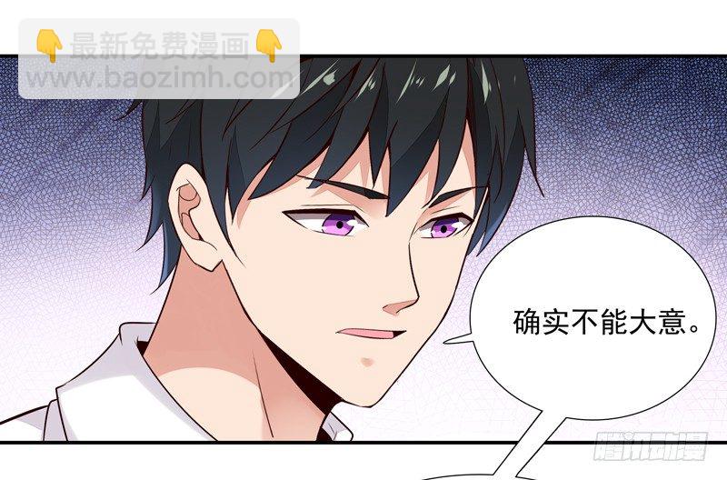 第13话 护身灵玉19
