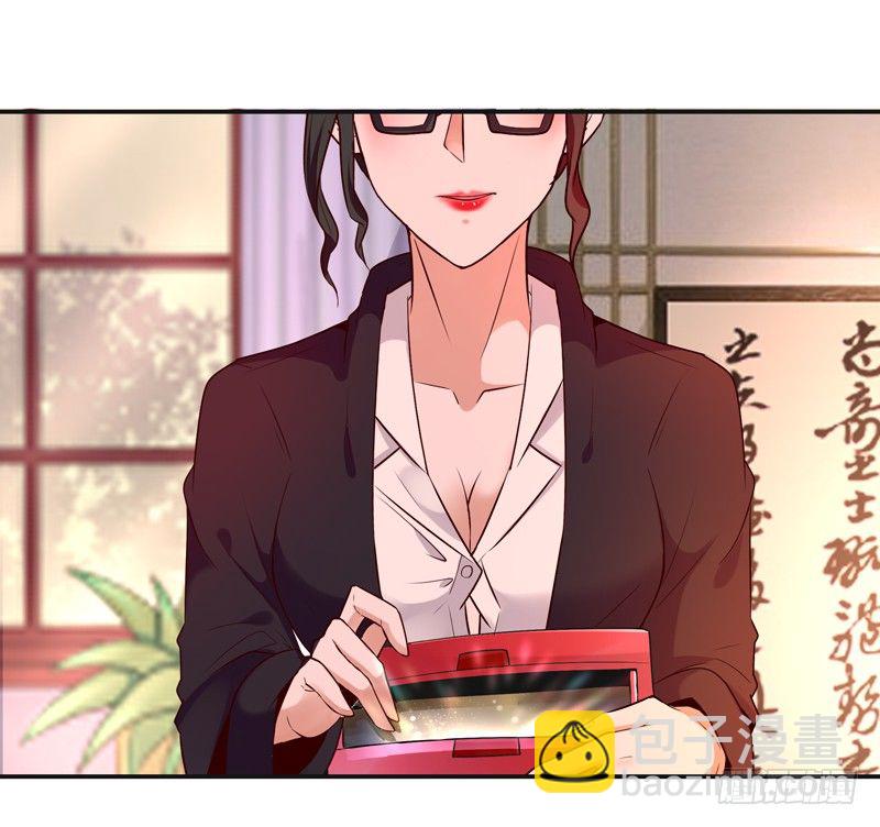 第13话 护身灵玉22