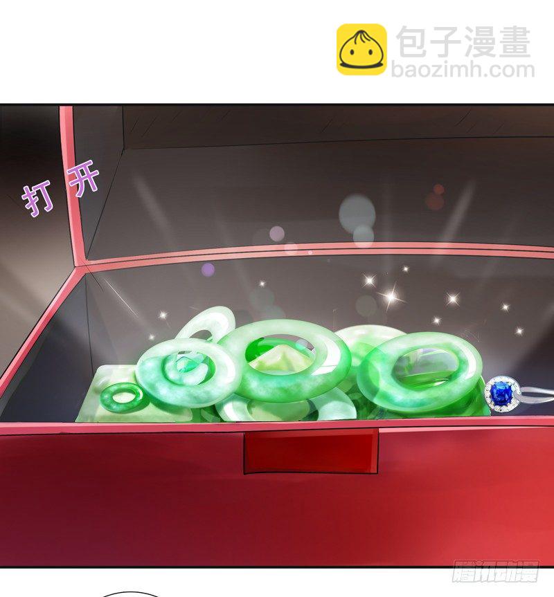 第13话 护身灵玉23